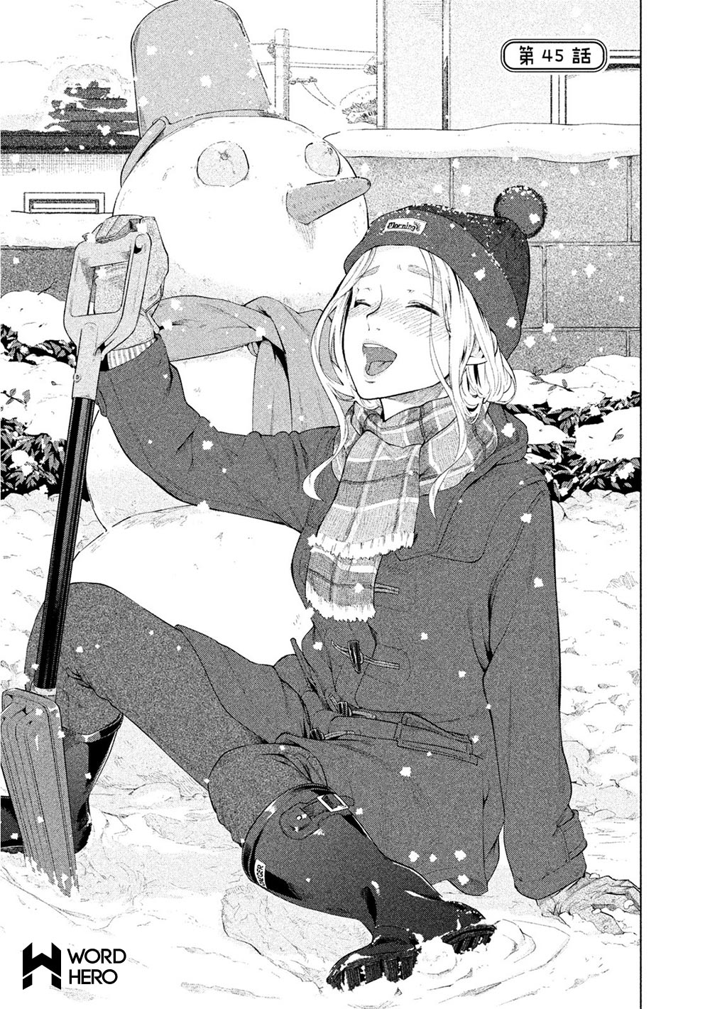 Bimajyo no Ayano-san Chapter 45 Gambar 2